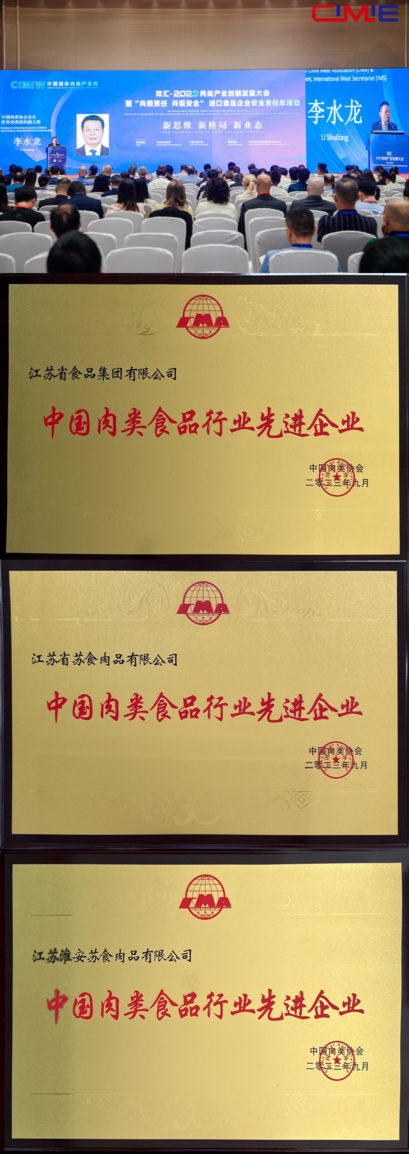 網(wǎng)絡信息2023-17.jpg 網(wǎng)絡信息2023-17.jpg