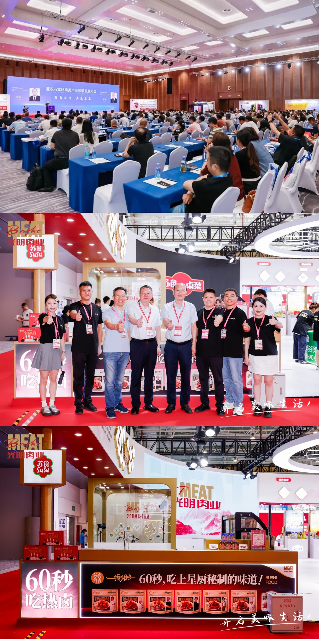 網(wǎng)絡(luò)信息2025-9.jpg 網(wǎng)絡(luò)信息2025-9.jpg